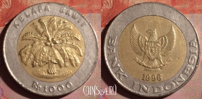 Индонезия 1000 рупий 1996 года, KM# 56, 151f-093