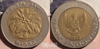Индонезия 1000 рупий 1996 года, KM# 56, a124-046