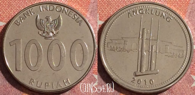 Индонезия 1000 рупий 2010 года, KM# 70, 043h-021