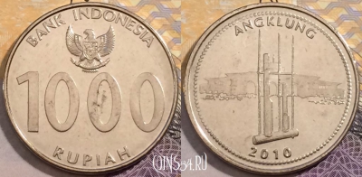 Индонезия 1000 рупий 2010 года, KM# 70, 205-084