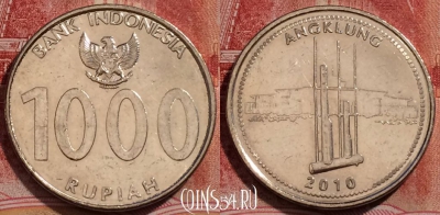 Индонезия 1000 рупий 2010 года, KM# 70, 226-065