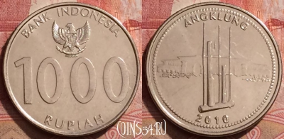 Индонезия 1000 рупий 2010 года, KM# 70, 289k-020