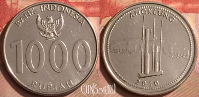 Индонезия 1000 рупий 2010 года, KM# 70, 449-123