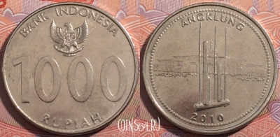 Индонезия 1000 рупий 2010 года, KM 70, a135-018