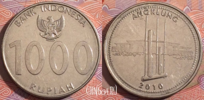 Индонезия 1000 рупий 2010 года, KM 70, a140-103