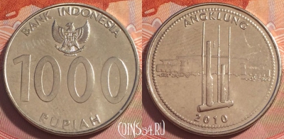 Индонезия 1000 рупий 2010 года, KM# 70, b064-011