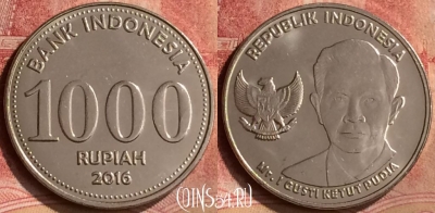 Индонезия 1000 рупий 2016 года, KM# 74, 108m-023