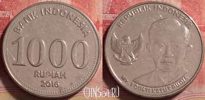 Индонезия 1000 рупий 2016 года, KM# 74, 226j-139