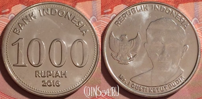 Индонезия 1000 рупий 2016 года, KM# 74, 240f-032
