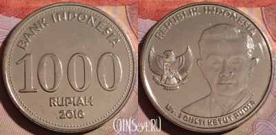 Индонезия 1000 рупий 2016 года, KM# 74, 328g-129