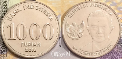 Индонезия 1000 рупий 2016 года, UNC, 156-008
