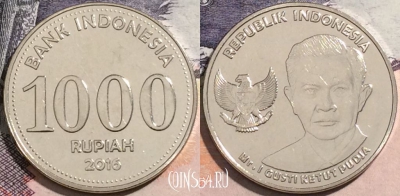 Индонезия 1000 рупий 2016 года, UNC, a112-104