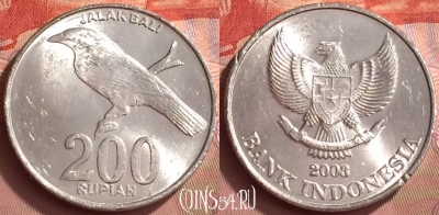 Индонезия 200 рупий 2003 года, KM# 66, 055l-150