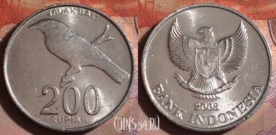 Индонезия 200 рупий 2003 года, KM# 66, 234b-085