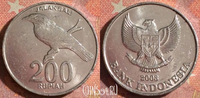 Индонезия 200 рупий 2003 года, KM# 66, 378-111
