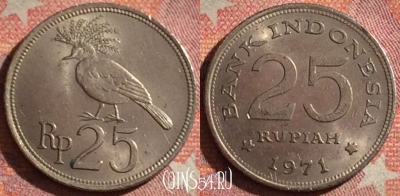 Индонезия 25 рупий 1971 года, KM# 34, 078i-132
