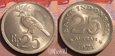 Индонезия 25 рупий 1971 года, KM# 34, 093c-064