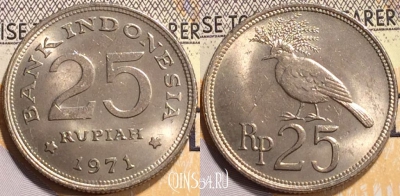 Индонезия 25 рупий 1971 года, KM# 34, 127-092