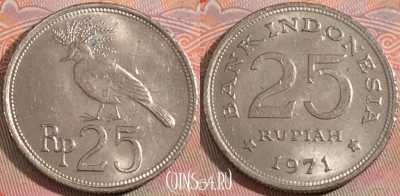 Индонезия 25 рупий 1971 года, KM# 34, 127a-132