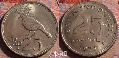 Индонезия 25 рупий 1971 года, KM# 34, 140b-023