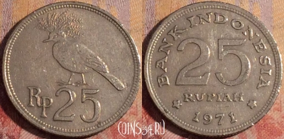 Индонезия 25 рупий 1971 года, KM# 34, 168a-090