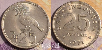 Индонезия 25 рупий 1971 года, KM# 34, 185a-126