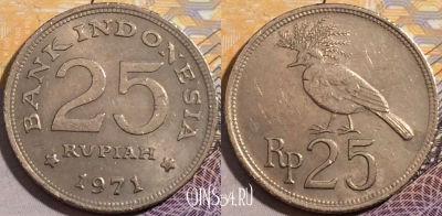Индонезия 25 рупий 1971 года, КМ# 34, 195-029