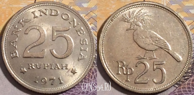 Индонезия 25 рупий 1971 года, КМ# 34, 195-097