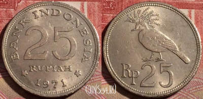 Индонезия 25 рупий 1971 года, КМ# 34, 216-044