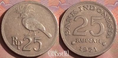 Индонезия 25 рупий 1971 года, KM# 34, 246k-064