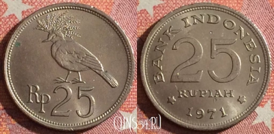 Индонезия 25 рупий 1971 года, KM# 34, 350-010