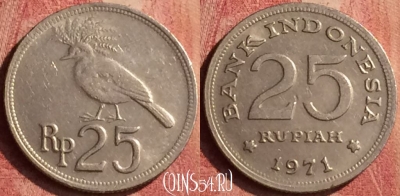 Индонезия 25 рупий 1971 года, KM# 34, 387n-114