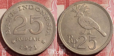 Индонезия 25 рупий 1971 года, КМ# 34, a071-010