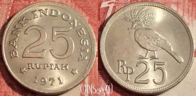Индонезия 25 рупий 1971 года, КМ# 34, b062-021