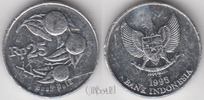 Индонезия 25 рупий 1995 года, KM# 55, 134-084