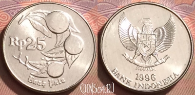 Индонезия 25 рупий 1996 года, KM# 55, UNC, 118l-001