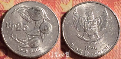 Индонезия 25 рупий 1996 года, KM# 55, 179j-040