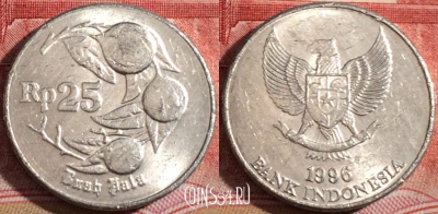 Индонезия 25 рупий 1996 года, KM# 55, 219-069