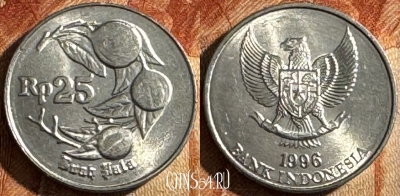 Индонезия 25 рупий 1996 года, KM# 55, UNC, 503s-138