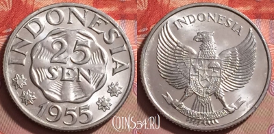 Индонезия 25 сенов 1955 года, KM# 11, UNC, 120j-017