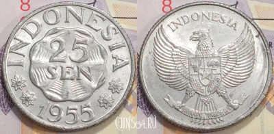 Индонезия 25 сенов 1955 года, KM# 11, 126-123