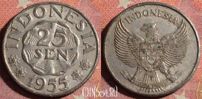Индонезия 25 сенов 1955 года, KM# 11, 368-048