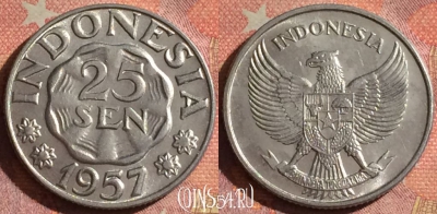 Индонезия 25 сенов 1957 года, KM# 11, UNC, 061i-124