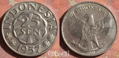 Индонезия 25 сенов 1957 года, KM# 11, UNC, 061i-127