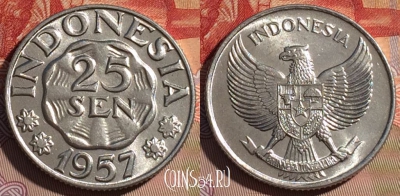 Индонезия 25 сенов 1957 года, KM# 11, 063d-040