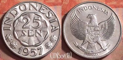 Индонезия 25 сенов 1957 года, KM# 11, UNC, 170k-026