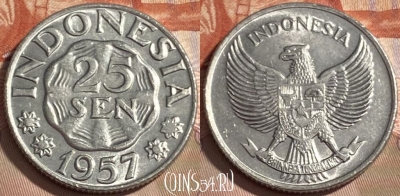 Индонезия 25 сенов 1957 года, KM# 11, 497р-094