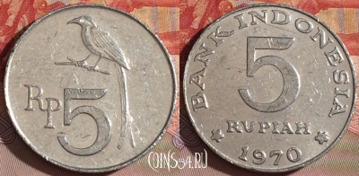Индонезия 5 рупий 1970 года, KM# 22, 078c-008