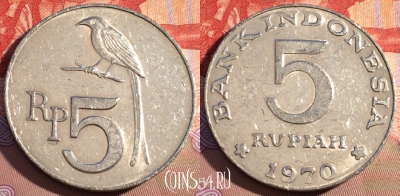 Индонезия 5 рупий 1970 года, KM# 22, 092b-113