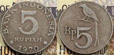 Индонезия 5 рупий 1970 года, KM 22, 116-012